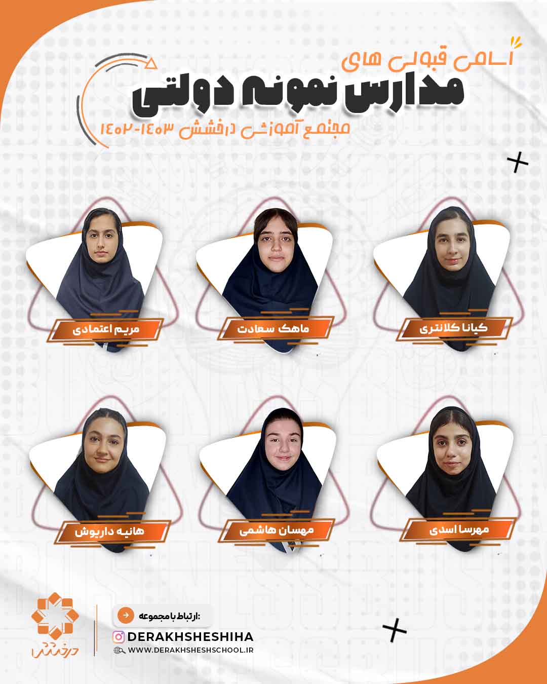 نمونه1