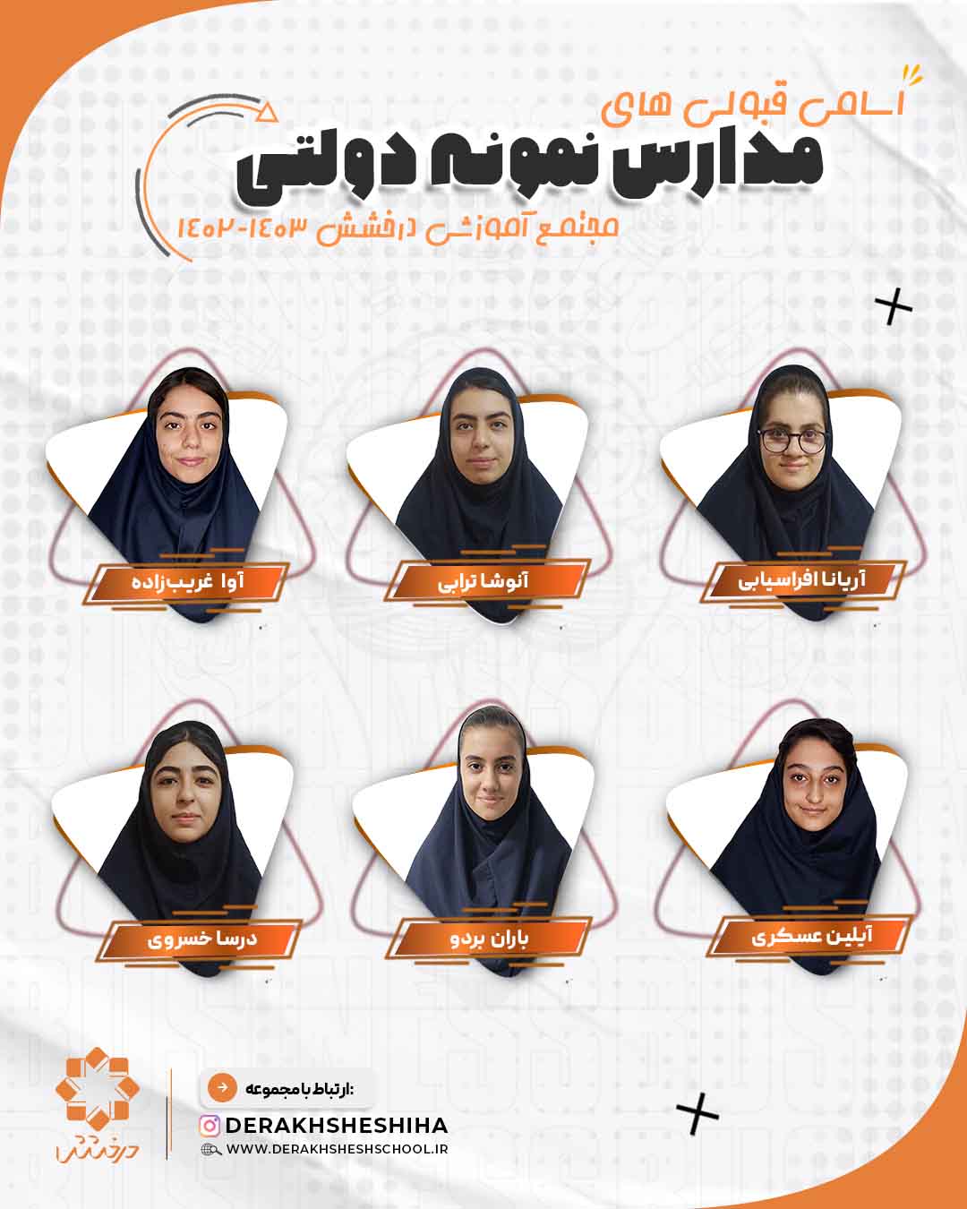 نمونه3