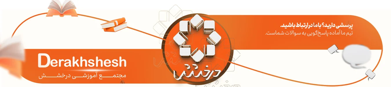 ستق